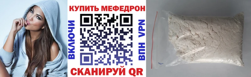 Купить COCAIN БУТИРАТ Меф мяу мяу ГАШИШ Конопля Буинск
