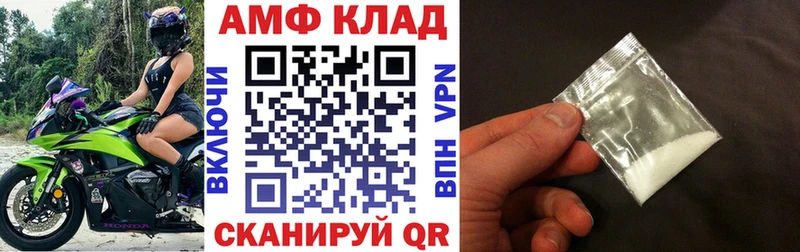 Купить закладки  Буинск  Amphetamine Розовый 