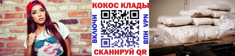 COCAIN FishScale  Купить закладки  Буинск 