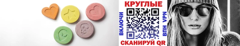 Купить  Буинск  Экстази 99% 