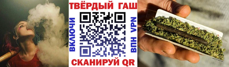 Купить закладки  Буинск  ГАШИШ VHQ 