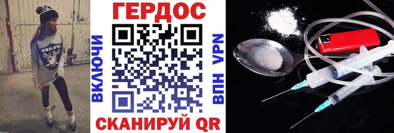 Купить где Буинск ГЕРОИН гречка