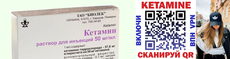 Купить закладки  Буинск  КЕТАМИН ketamine 