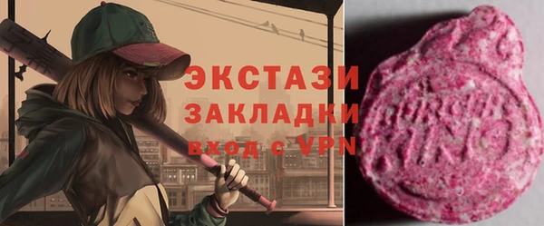 COCAINE Алексин