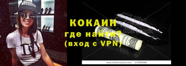 COCAINE Алексин