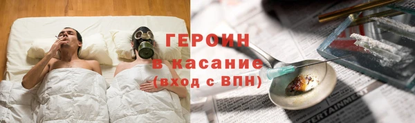 COCAINE Алексин