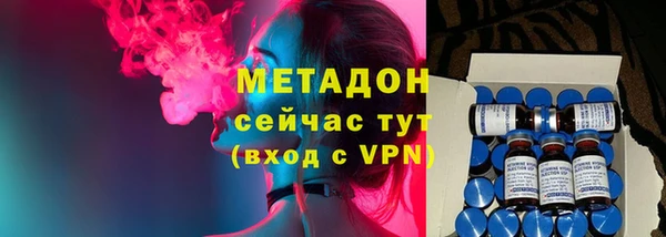 COCAINE Алексин