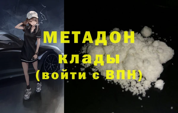 COCAINE Алексин