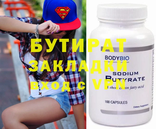 MESCALINE Алзамай