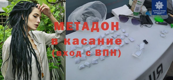 COCAINE Алексин