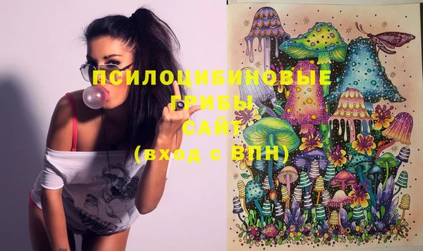 MESCALINE Алексеевка