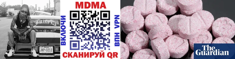 Купить  Буинск  MDMA VHQ 