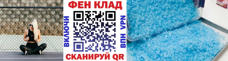 Купить  Буинск  МЕТАМФЕТАМИН витя 