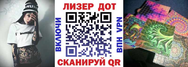 Марки N-bome 1500мкг  Купить  Буинск 